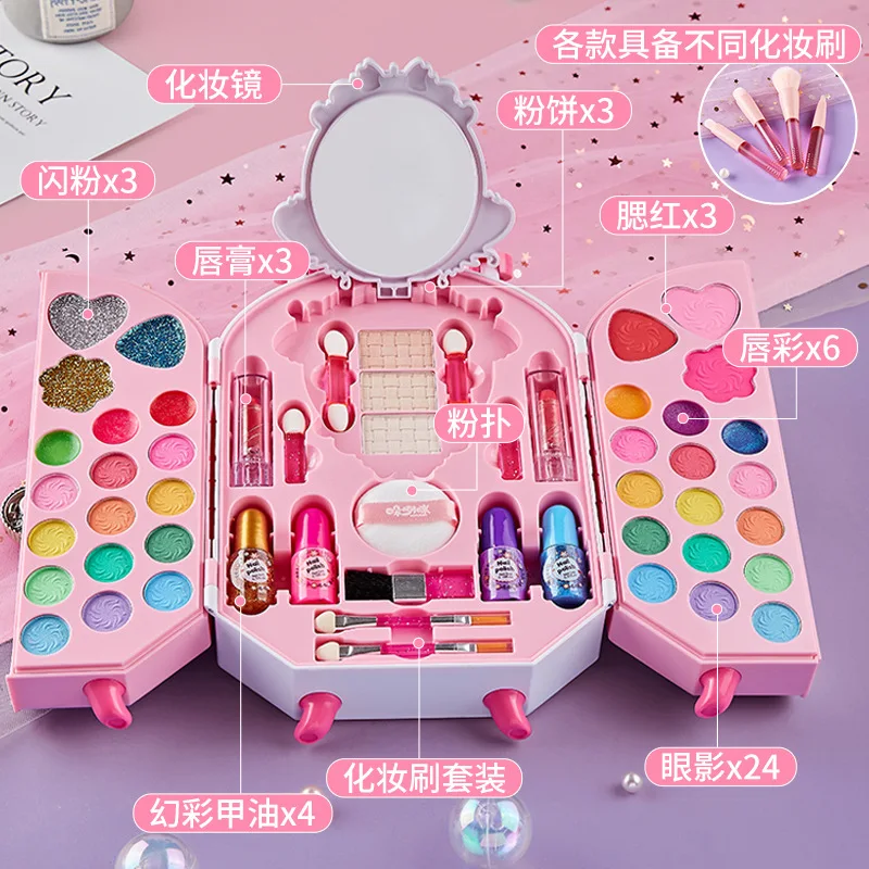 Safe Cosmetic Toy for Girl Pri - огляд і ціна Beauty Makeup Gift Sets