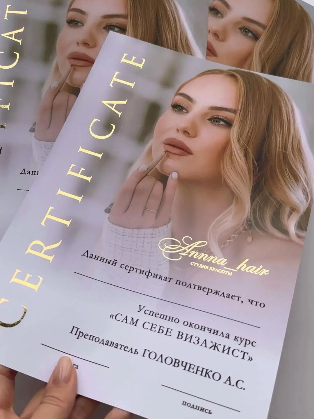 Custom Training Certificates H - огляд і ціна Beauty Makeup Certificate